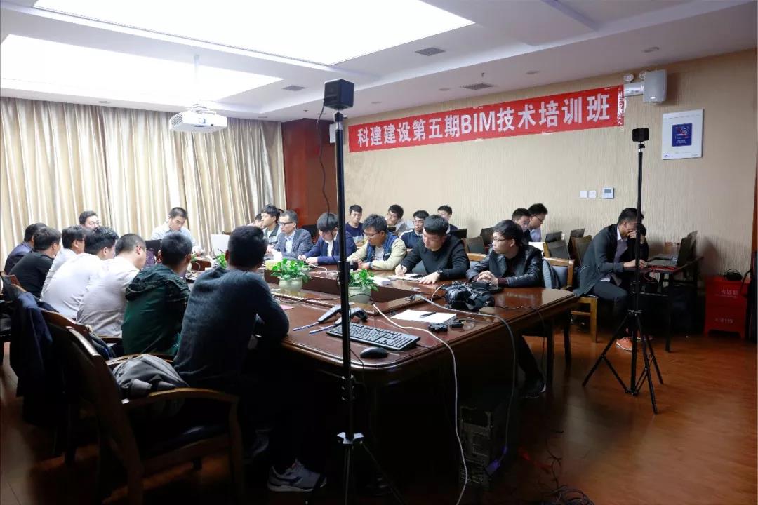 安博网页版第五期BIM技术开班了