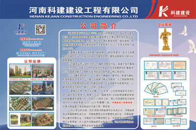 安博网页版锦艺四季城香雅苑项目 喜迎河南数字建筑年度峰会优秀项目观摩
